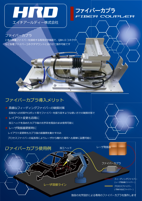 この企業の関連カタログの表紙
