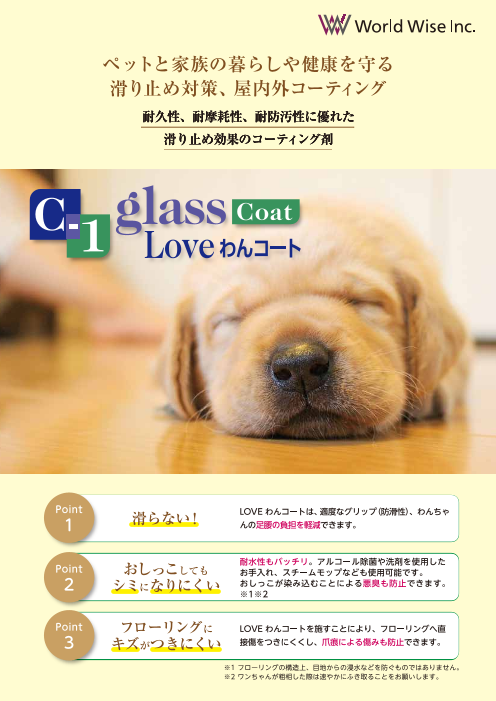 この企業の関連カタログの表紙