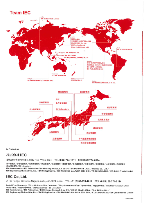 カタログの表紙