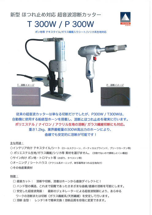 カタログの表紙