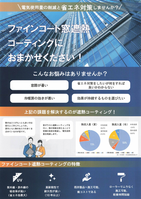 この企業の関連カタログの表紙