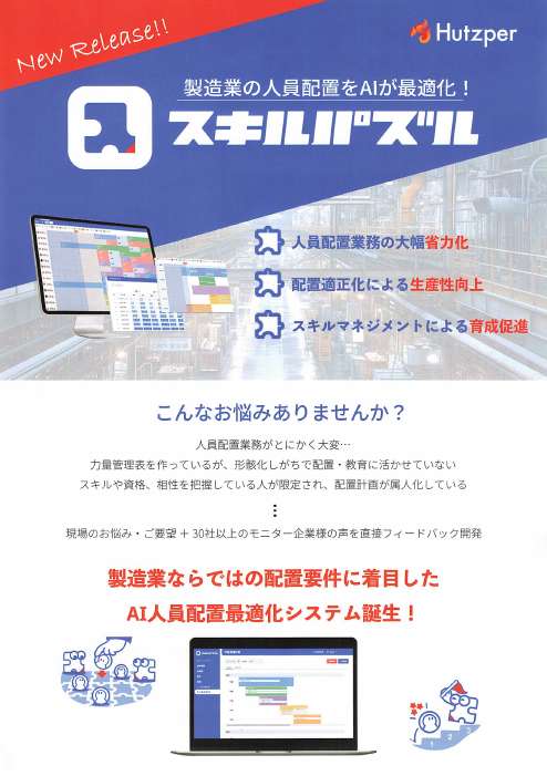 カタログの表紙