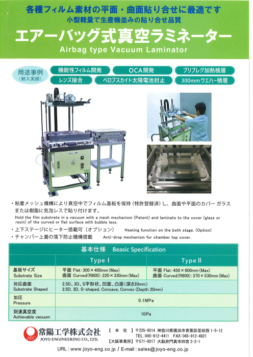 カタログの表紙