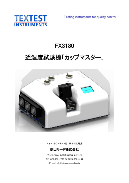 カタログの表紙