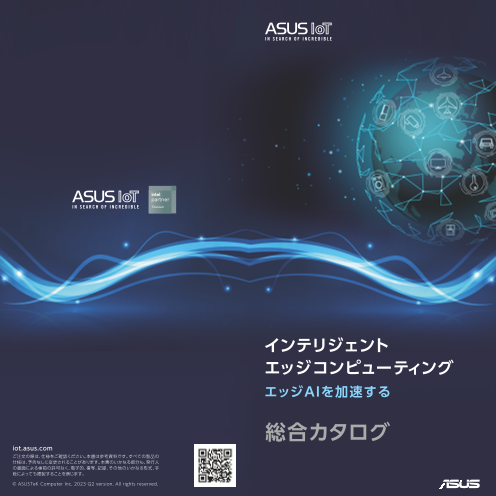 この企業の関連カタログの表紙