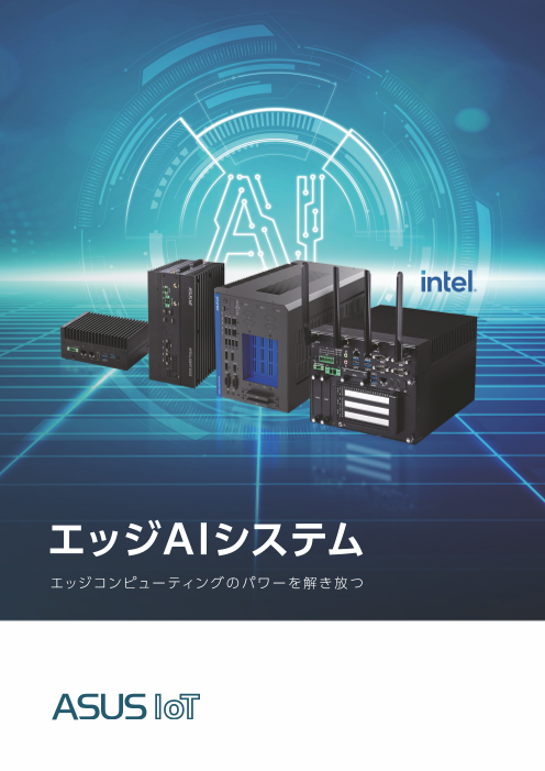 この企業の関連カタログの表紙