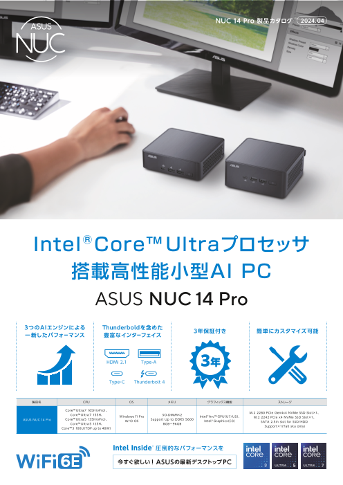 この企業の関連カタログの表紙