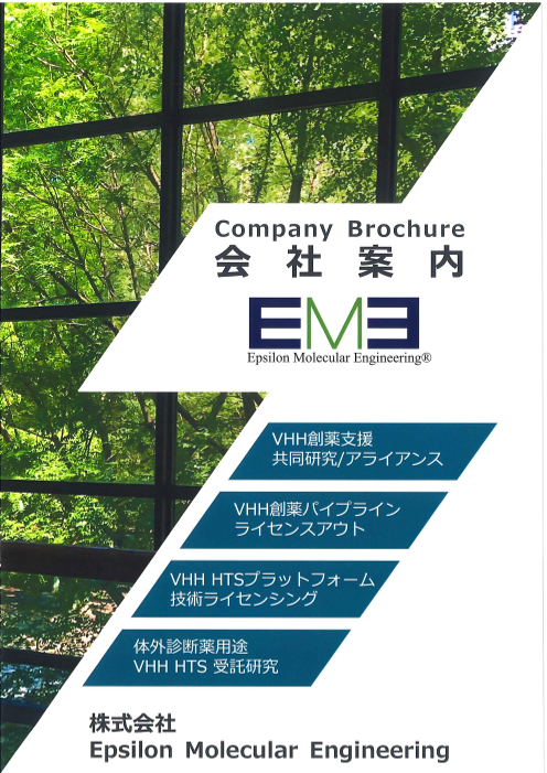 カタログの表紙