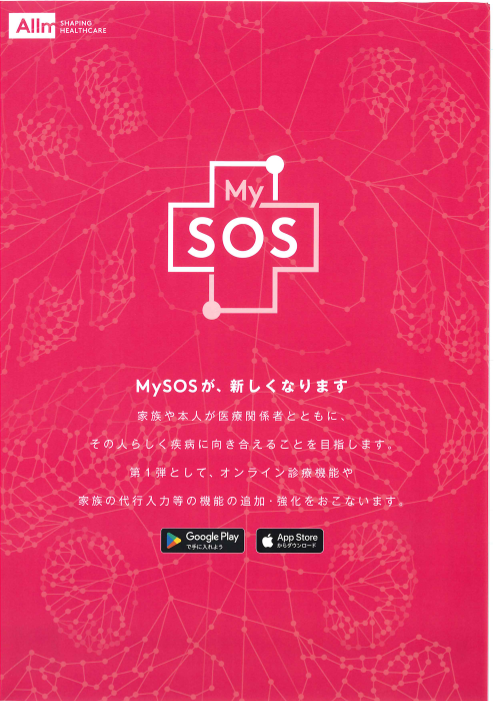 この企業の関連カタログの表紙