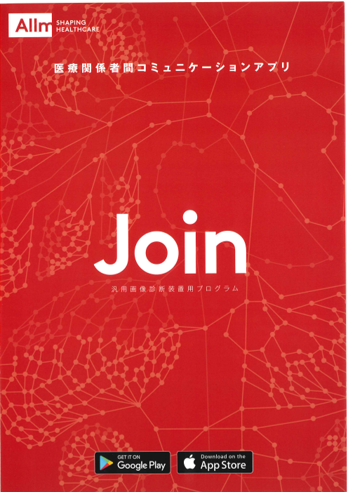 この企業の関連カタログの表紙