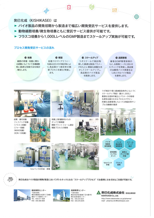 カタログの表紙