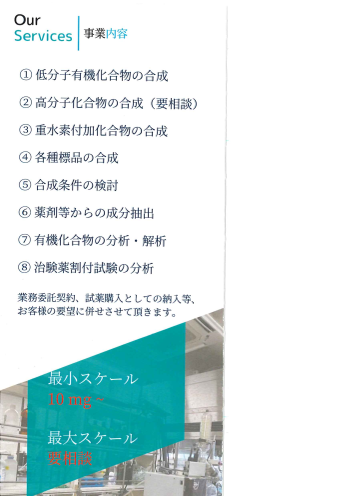 カタログの表紙