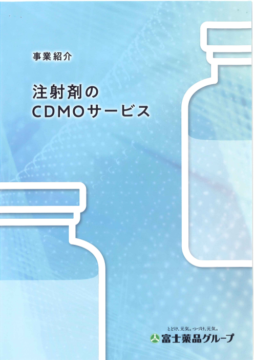 カタログの表紙