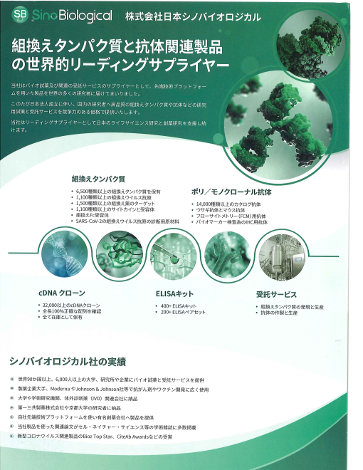 カタログの表紙