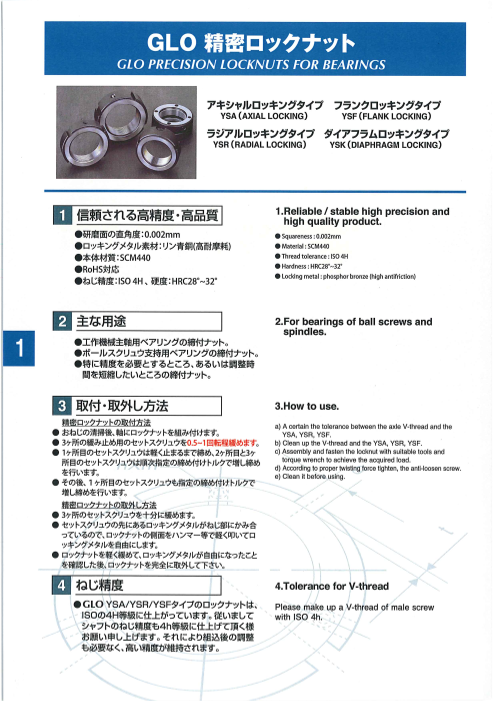 カタログの表紙