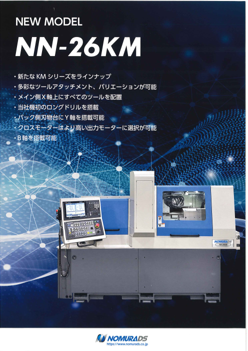 カタログの表紙