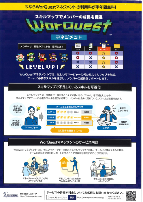 カタログの表紙