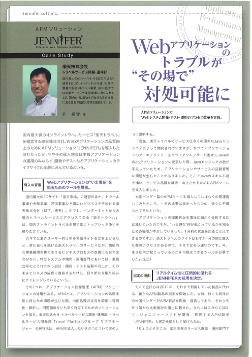 この企業の関連カタログの表紙