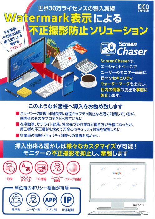 この企業の関連カタログの表紙