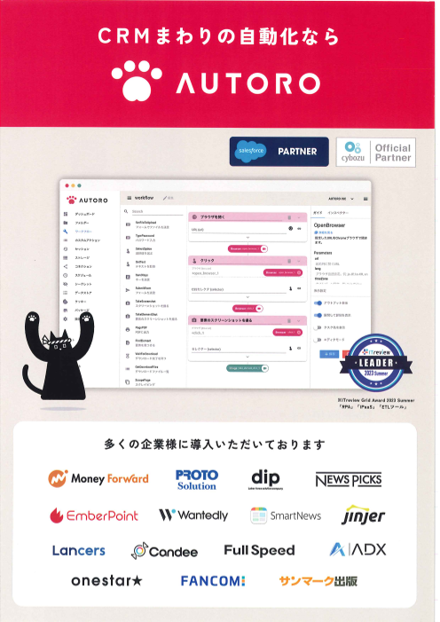 カタログの表紙
