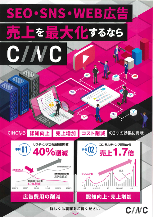 カタログの表紙