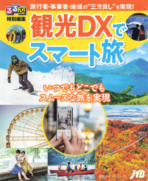 この企業の関連カタログの表紙