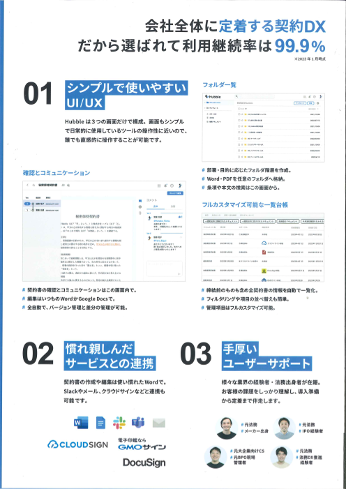 この企業の関連カタログの表紙