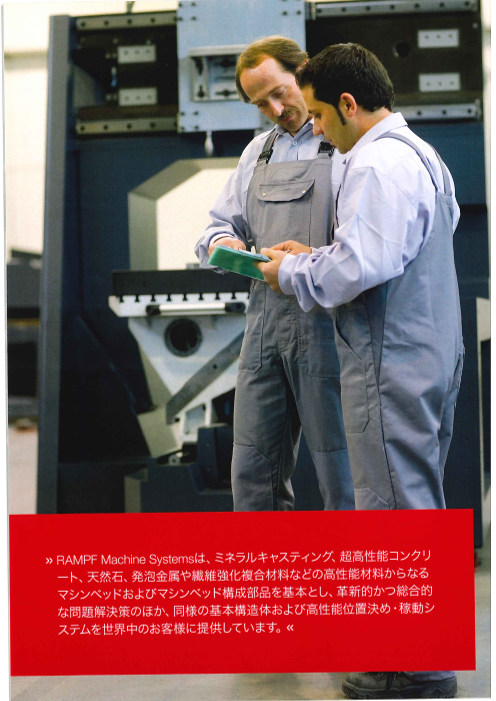 カタログの表紙