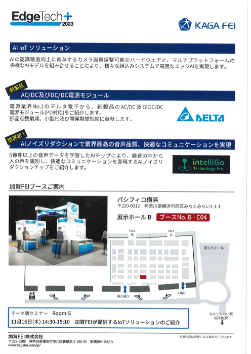 カタログの表紙