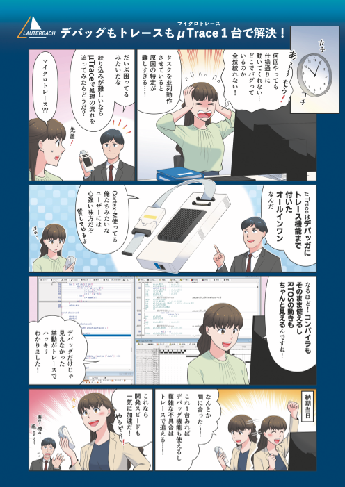 カタログの表紙