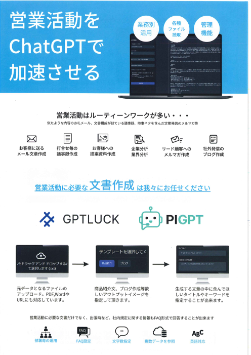 カタログの表紙