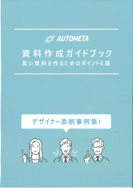 この企業の関連カタログの表紙
