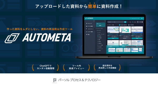 この企業の関連カタログの表紙