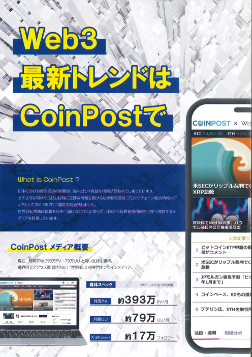 カタログの表紙