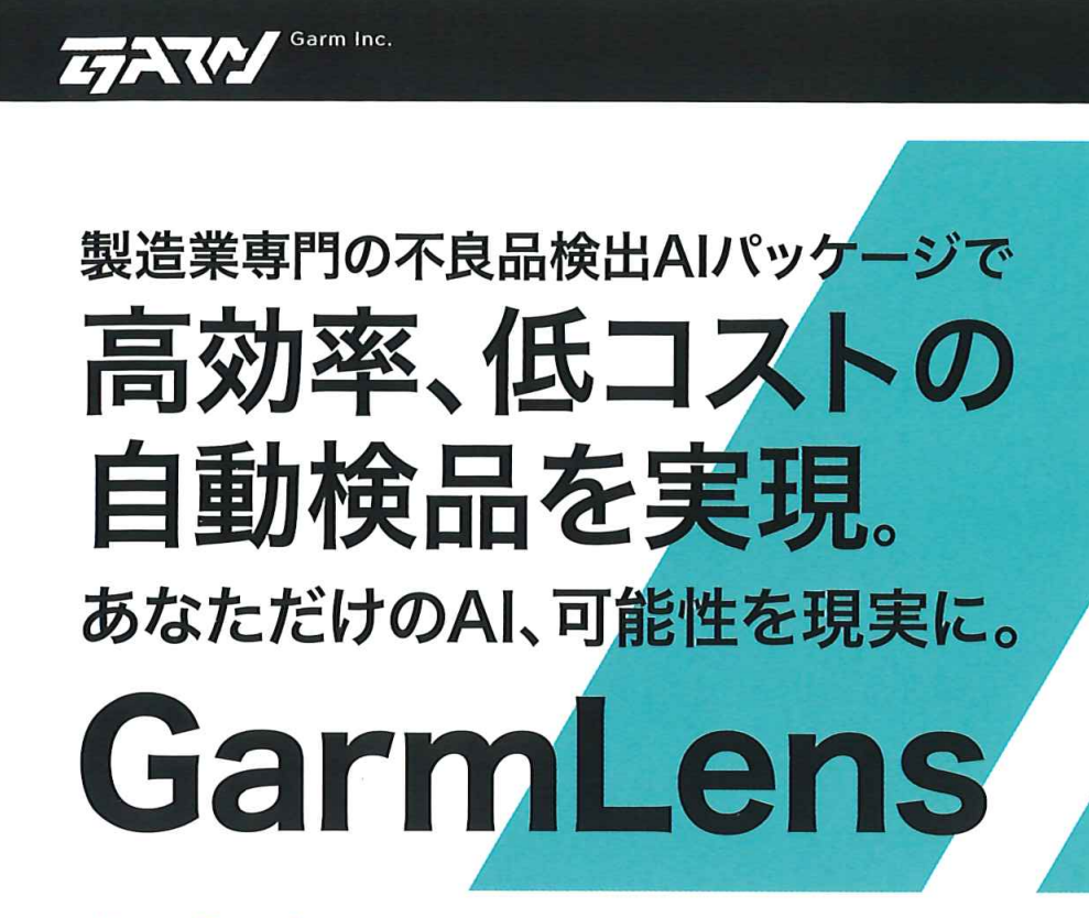 この企業の関連カタログの表紙