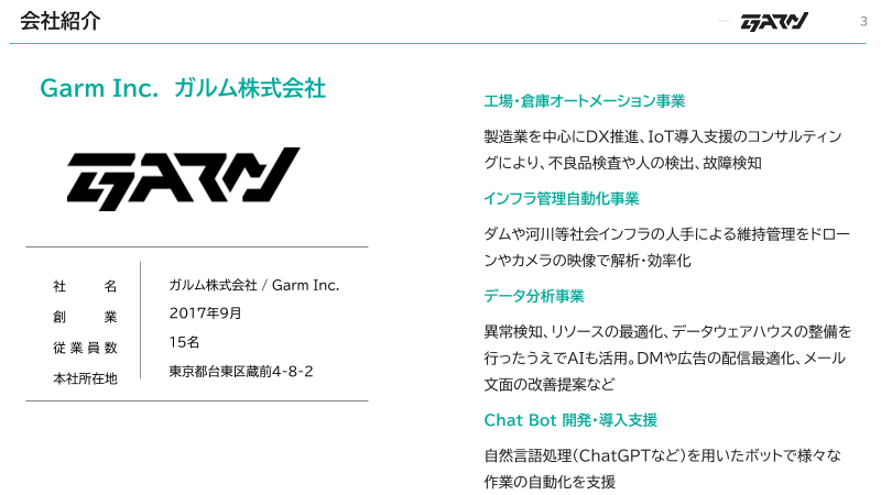 カタログの表紙