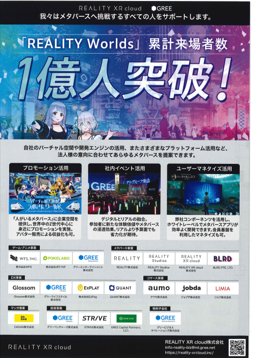 カタログの表紙