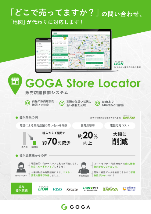 この企業の関連カタログの表紙