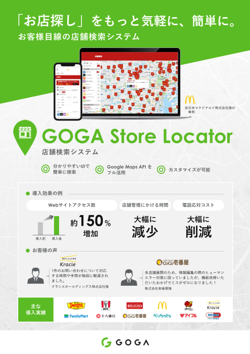 この企業の関連カタログの表紙