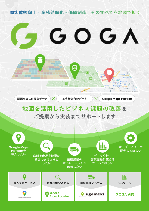 この企業の関連カタログの表紙