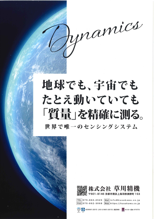 カタログの表紙