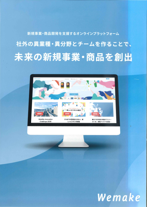 カタログの表紙