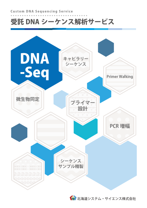 この企業の関連カタログの表紙