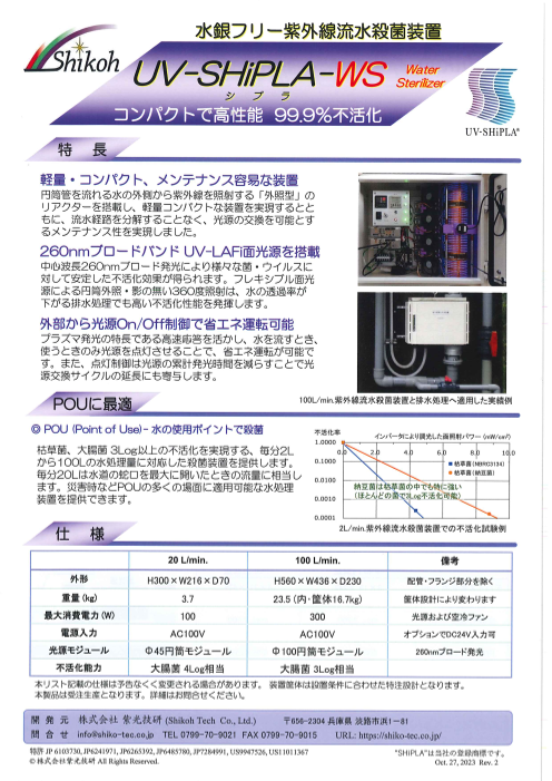 カタログの表紙