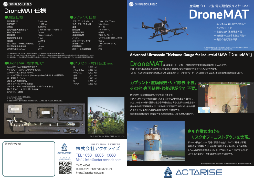 カタログの表紙