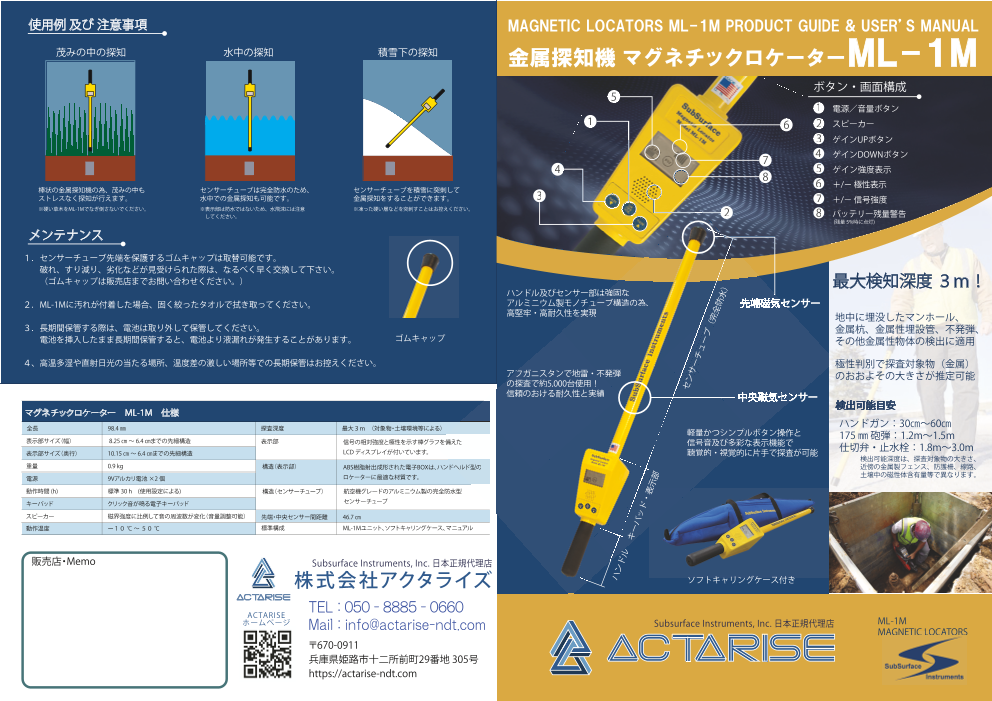 カタログの表紙