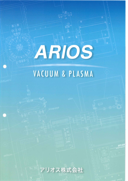 カタログの表紙