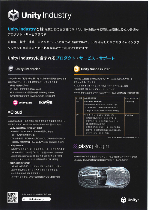 カタログの表紙