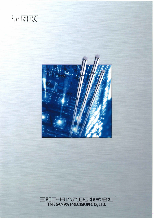 カタログの表紙