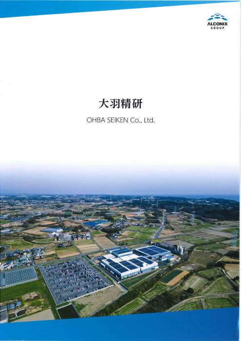 カタログの表紙